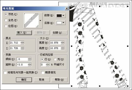 CorelDRAW绘制半调图案背景前的摩登少女,全福编程网