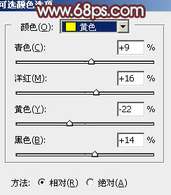 PS教程：PS打造甜美粉红色秋季美女图