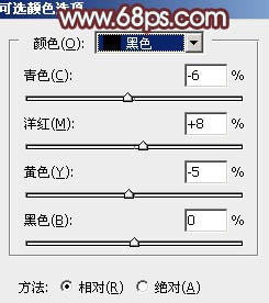 PS教程：PS打造甜美粉红色秋季美女图