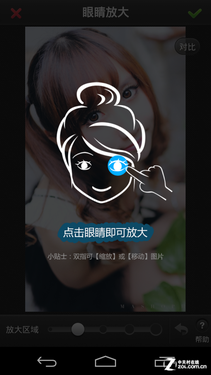 爽玩手机抠图 Android美图工具实用评比 