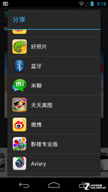 爽玩手机抠图 Android美图工具实用评比 