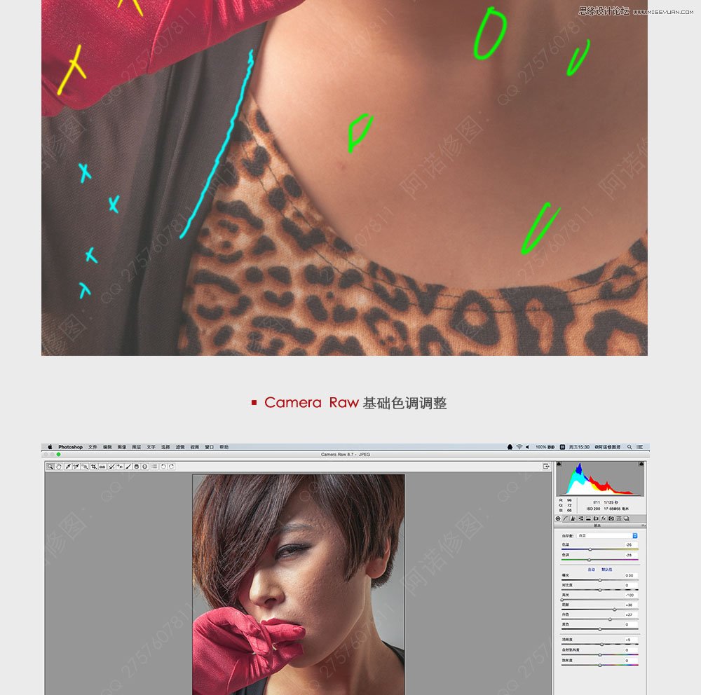 Photoshop调出人像照片超质感的妆面修图,PS教程,素材中国
