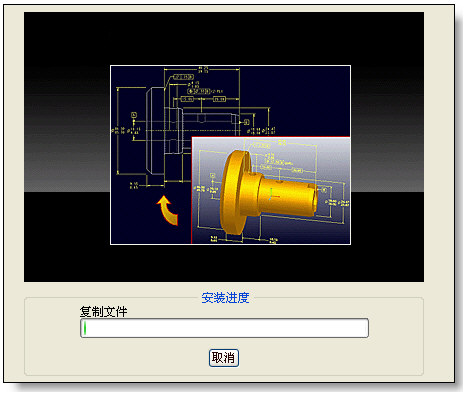 proe4.0和5.0安装方法教程