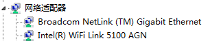 用WIN7自带功能使笔记本变成路由供手机电脑连接WIFI免费上网图片1