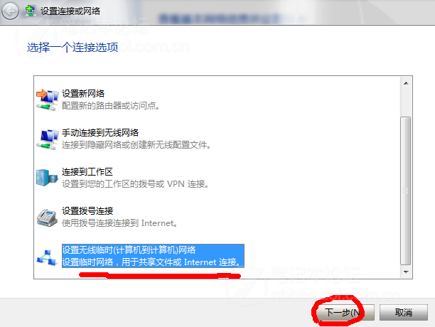 用WIN7自带功能使笔记本变成路由供手机电脑连接WIFI免费上网图片5