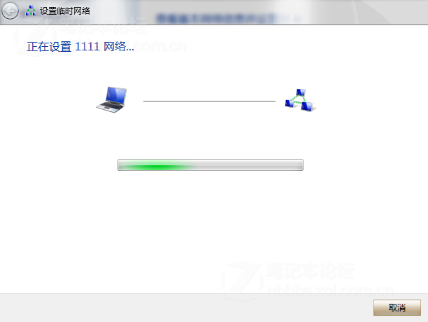 用WIN7自带功能使笔记本变成路由供手机电脑连接WIFI免费上网图片8
