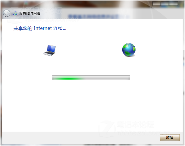 用WIN7自带功能使笔记本变成路由供手机电脑连接WIFI免费上网图片10