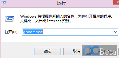 Windows To Go开启应用商店的方法 全福编程网