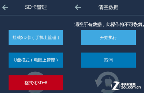 甜椒刷机助手推出中文触摸Recovery模式 全福编程网