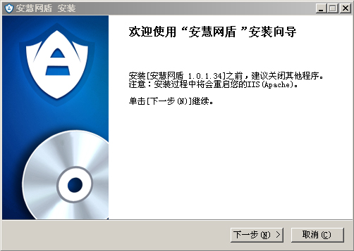 安慧网盾怎么用？ 全福编程网