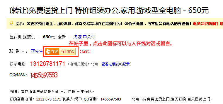 58帮帮怎么用？ 全福编程网